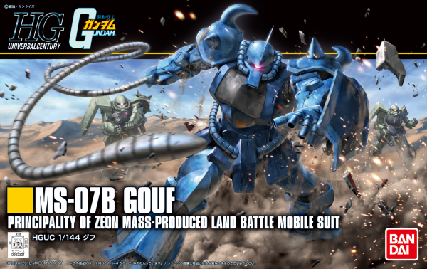 1/144 HGUC Gouf