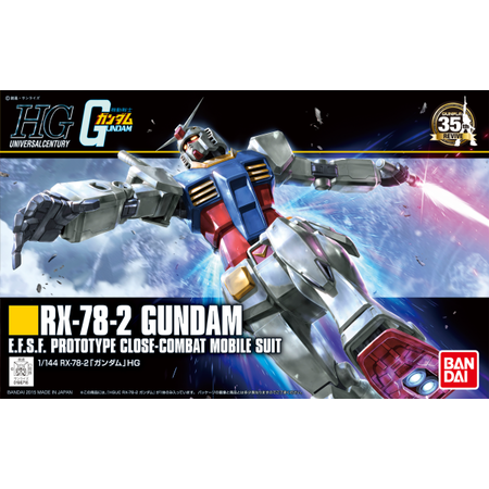 HGUC 1/144 Rx-78-2 Gundam