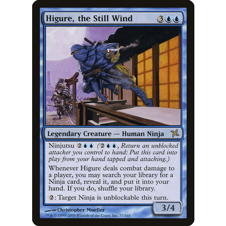 Higure, the Still Wind