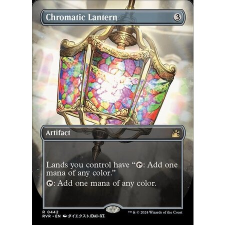 Chromatic Lantern