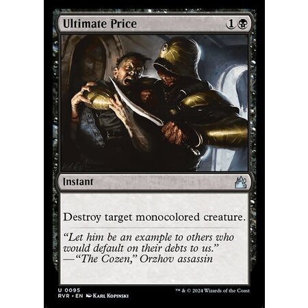 Ultimate Price - Foil