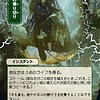 Weather the Storm - Foil-Etched (Japanese Alternate Art)