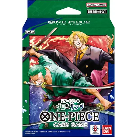 One Piece TCG Starter Deck 12 - Zoro/Sanji