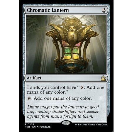 Chromatic Lantern - Foil