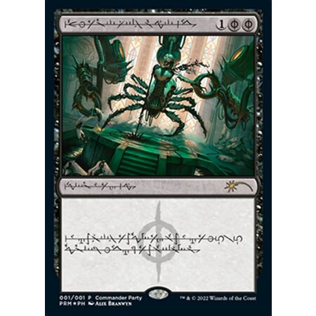 Dismember - Foil - Commander Party Promo (Phyrexian)