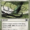 Thornado - Foil