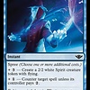 Phantom Interference - Foil