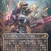 Crystalline Giant (Mechagodzilla, The Weapon) - Foil (Japanese)