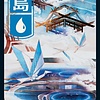 Island (296) - Full Art