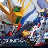 RG 1/144 Xxxg-01W Wing Gundam Ew