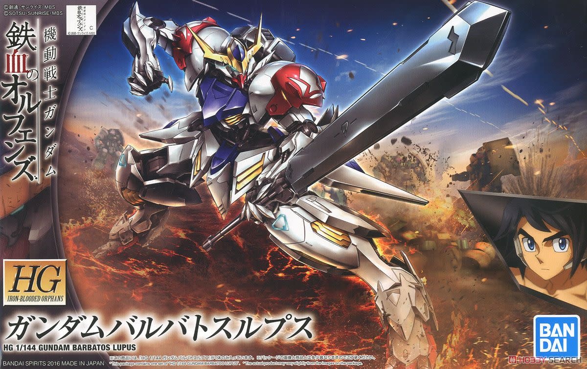Orphans HG 1/144 Gundam Barbatos Lupus
