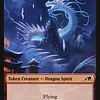 Dragon Spirit Token (NEO)