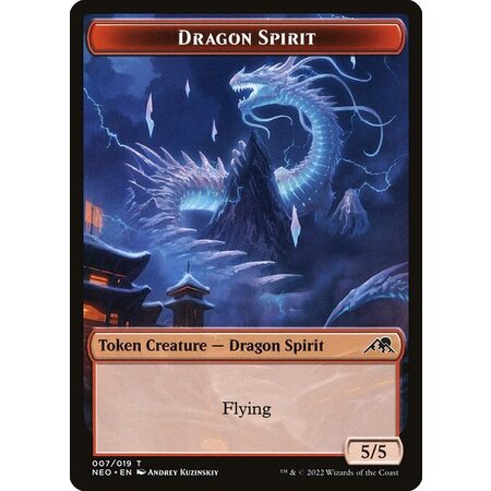 Dragon Spirit Token (NEO)