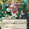 Putrefy - Foil-Etched (Japanese Alternate Art)