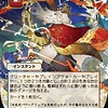 Electrolyze - Foil-Etched (Japanese Alternate Art)