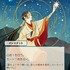 Opt (Japanese Alternative Art) - Foil