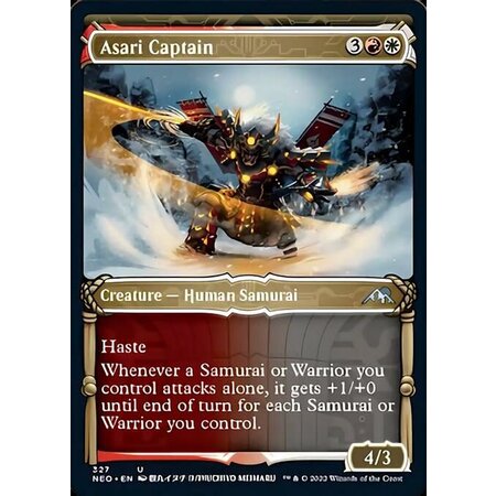 Asari Captain - Foil