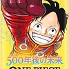 One Piece TCG - OP-07 500 Years in the Future - Booster Pack