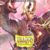 Dragon Shield - 63mm X 88mm - Standard Dual Matte - Pomegranate & Gold 100 ct.