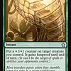 Snakeskin Veil - Foil