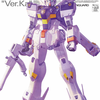 MG Cross Bone Gundam X1 Ver.Ka