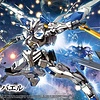 Orphans HG 1/144 Gundam Bael