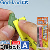 Godhand Sanding Stick 5mm Assortment A