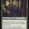 Tajuru Preserver (Damaged - Smoke Odor)