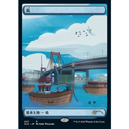 Island (047) - Full Art