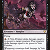 Vein Drinker