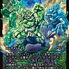 March of the World Ooze - Foil (Japanese)