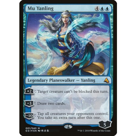 Mu Yanling - Foil