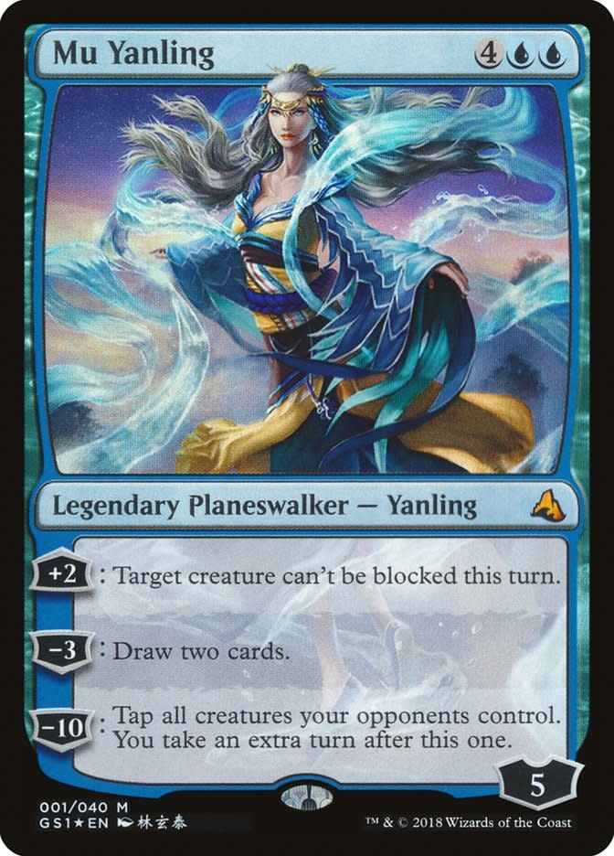 Mu Yanling - Foil