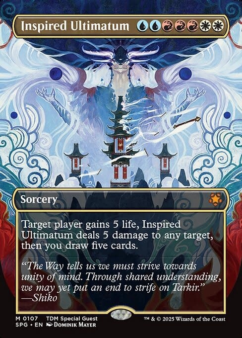 Inspired Ultimatum - Foil