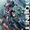 MG 1/100 Gundam00 Qan[T]