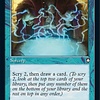 Preordain