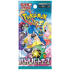 Pokemon Booster Pack - Battle Partners (Japanese)