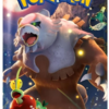Pokemon Booster Pack - Crimson Haze (Japanese)