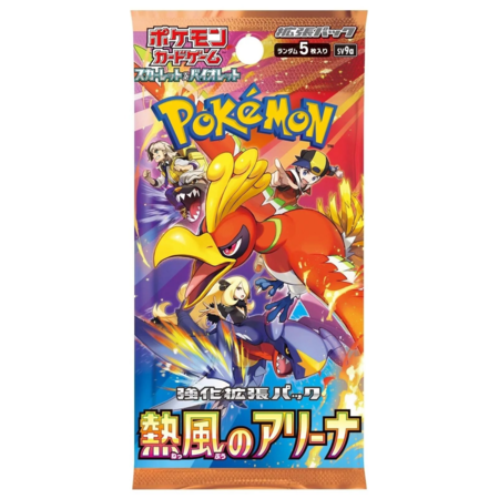 Pokemon Booster Pack - Heatwave (Japanese)