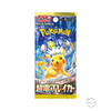 Pokemon Booster Pack - Supercharged (Japanese)