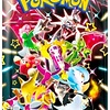 Pokemon Booster Pack - Shiny Treasure (Japanese)