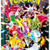 Pokemon Booster Pack - Shiny Treasure (Japanese)