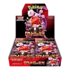 Pokemon Booster Box - Team Rocket (Japanese)