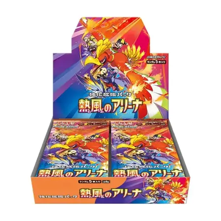 Pokemon Booster Box - Heatwave (Japanese)