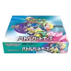 Pokemon Booster Box - Battle Partners (Japanese)