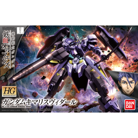 Orphans HG 1/144 Gundam Kimaris Vidar