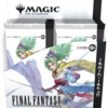 MTG Japanese Collector Booster Box - Final Fantasy