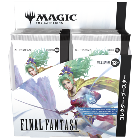 MTG Japanese Collector Booster Box - Final Fantasy