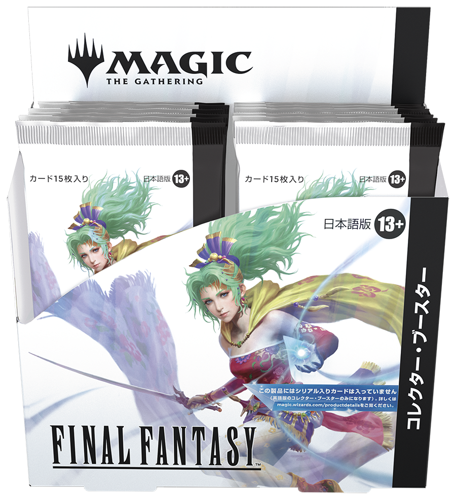 MTG Japanese Collector Booster Box - Final Fantasy