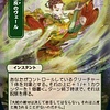 Snakeskin Veil (Japanese Alternative Art) - Foil
